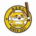 엠블렘