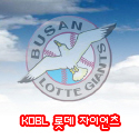 엠블렘