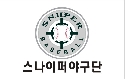 엠블렘