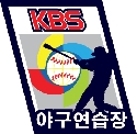 한국타이어 야구단