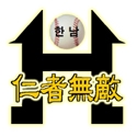 엠블렘