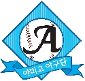 엠블렘